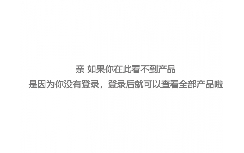 小提示